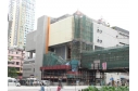 Yeung Uk Road Municipal Service Building